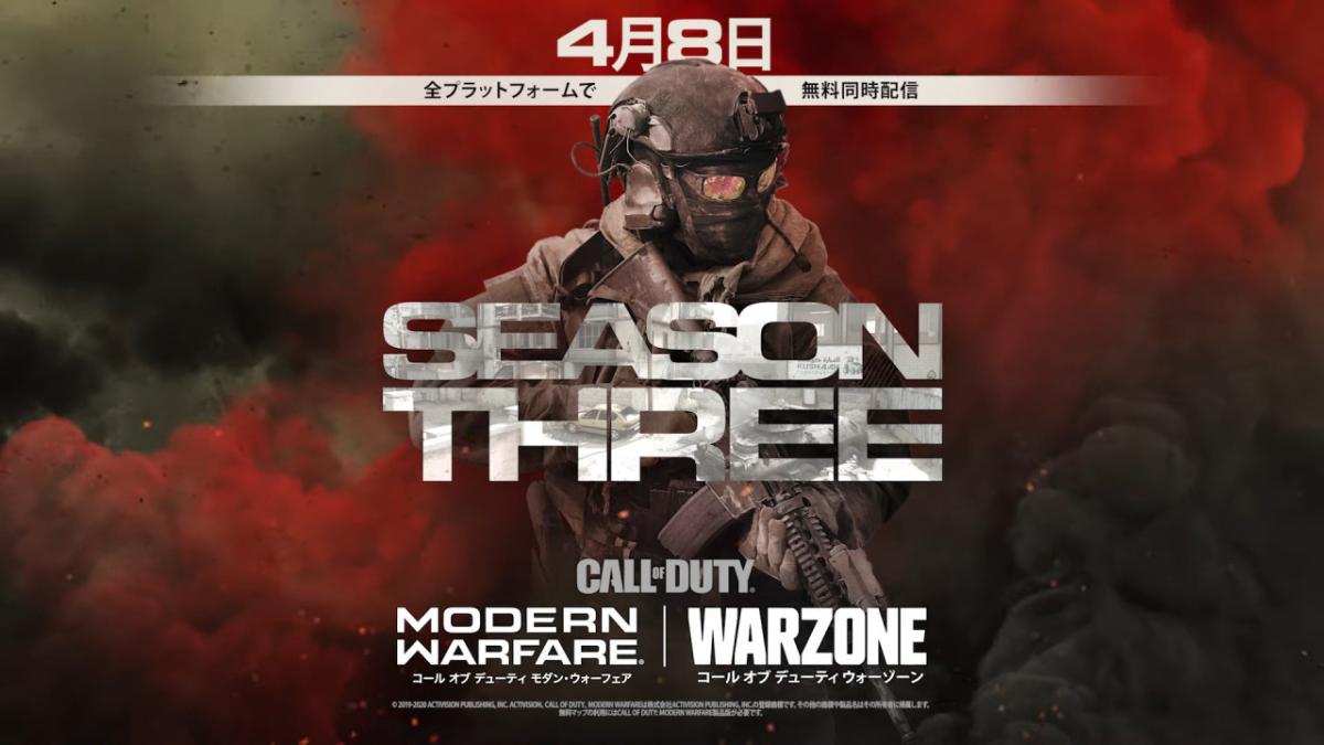 Cod Mw シーズン3詳細 トレーラー公開 4月8日から全プラットフォームで開幕 Eaa Fps News イーエーエー いえぁ