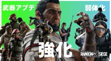 レインボーシックス シージ：Y5S2「オペレーション・スティールウェーブ」情報解禁（その5）、12人のオペレーターにバランス調整を実施、テストサーバー開始後からテスト可能