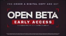 [噂] CoD:BOCW：PS4版オープンベータは現地時間10月8日開幕？ アラビア語ストアにて発見