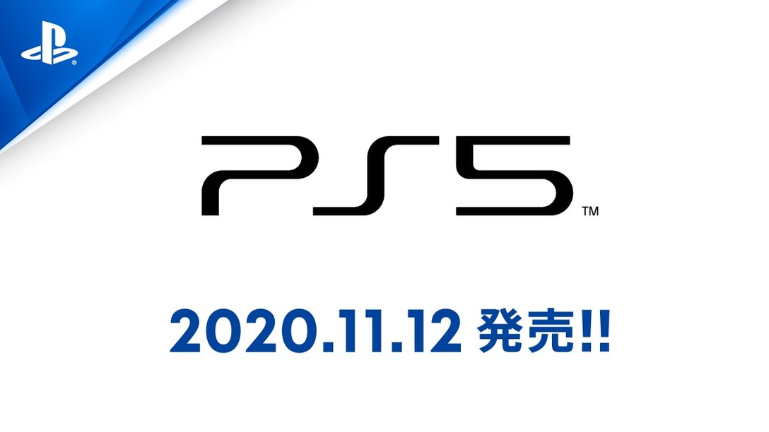 PlayStation 5: 9月18日(金)午前10時から予約受付開始、世界的にデジタル版が少ないと報道、北米では即売り切れ