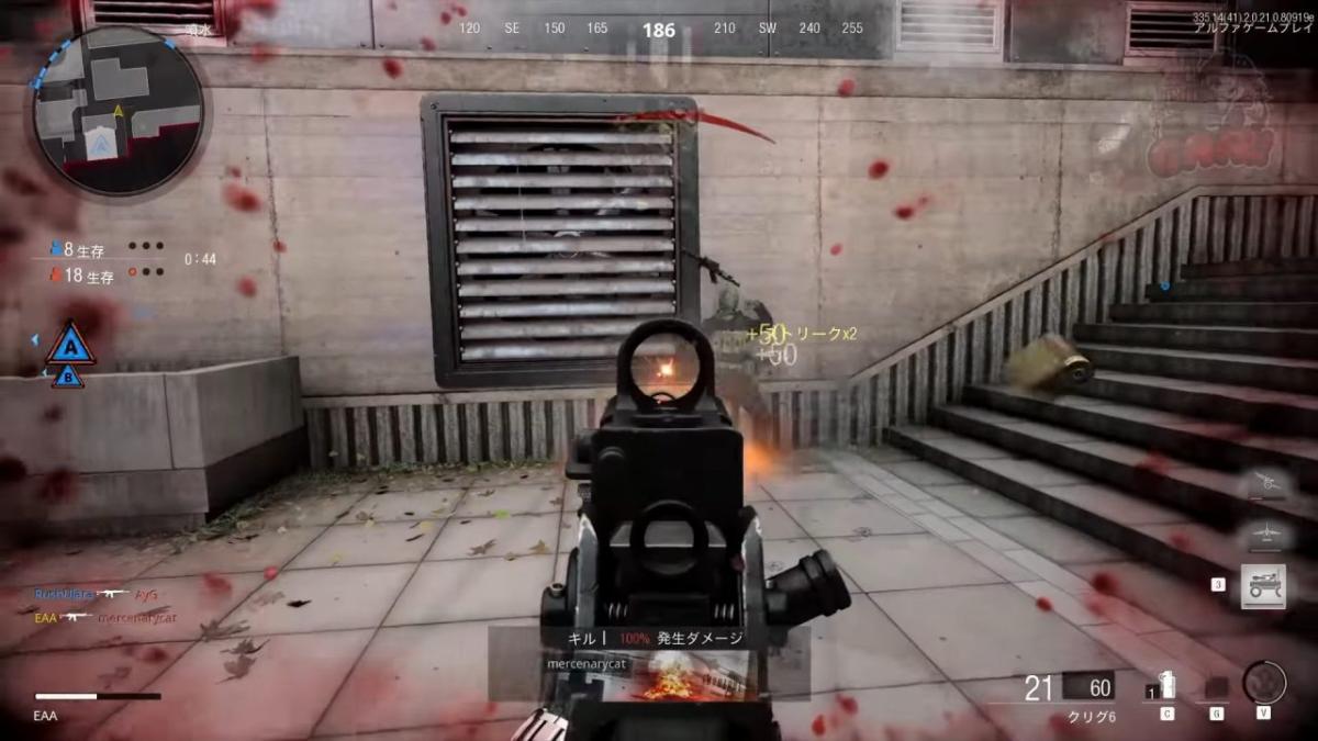 Cod Bocw 被弾時の ひるみ が事実上の撤廃 エイムがぶれない仕様に Eaa Fps News イーエーエー いえぁ