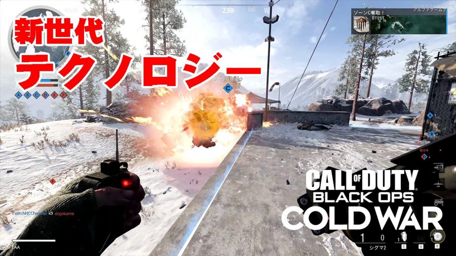 『cod Bocw』マルチプレイヤー・イノベーションと新世代テクノロジー：レイトレーシング ハプティックフィードバック “脅威プライオリティ” 弾道の方向性など Eaa Fps