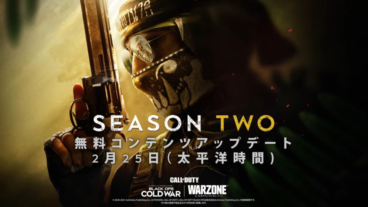 Cod Bocw シーズン2は2月26日開幕 クロスボウやガリルなどの新武器が映ったシネマティックトレーラー公開 Eaa Fps News イーエーエー いえぁ