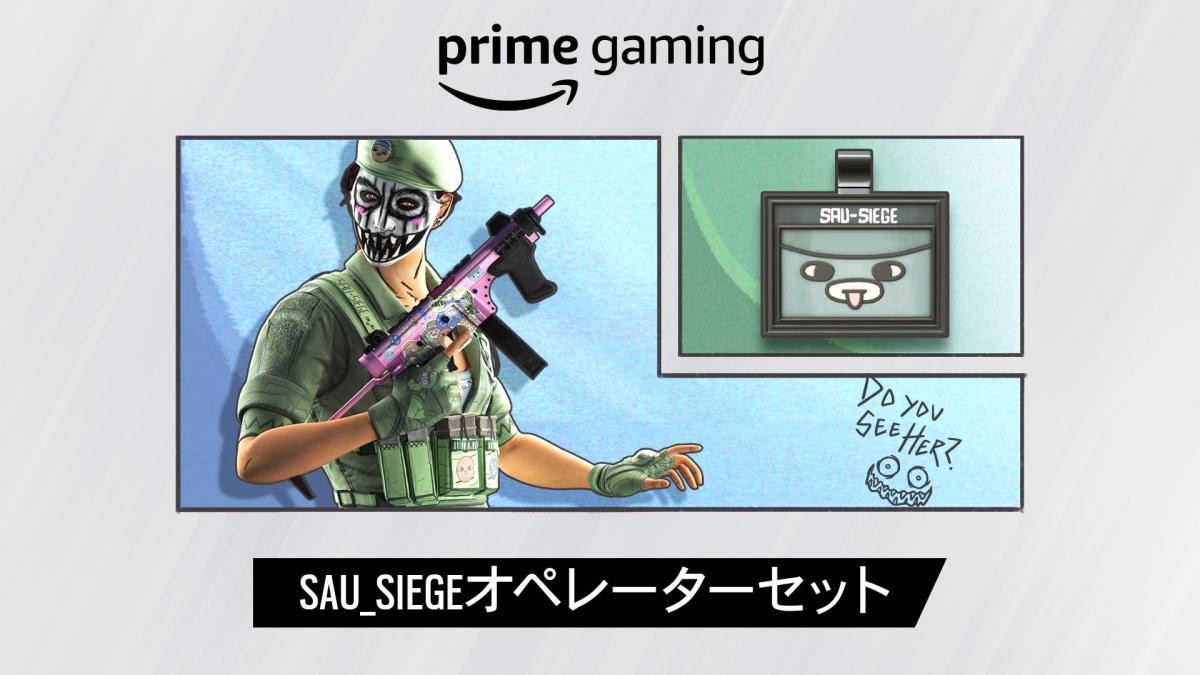 レインボーシックス シージ：アーティストSAU-SIEGEのコラボアイテム登場、Prime Gaming会員特典として期間限定配信