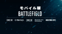BFモバイル