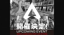 エーペックスレジェンズ：公式グッズストア"APEXLEGENDS POP-UP STORE"、12月に東京・渋谷/来年1月に大阪・難波でアップデート開催
