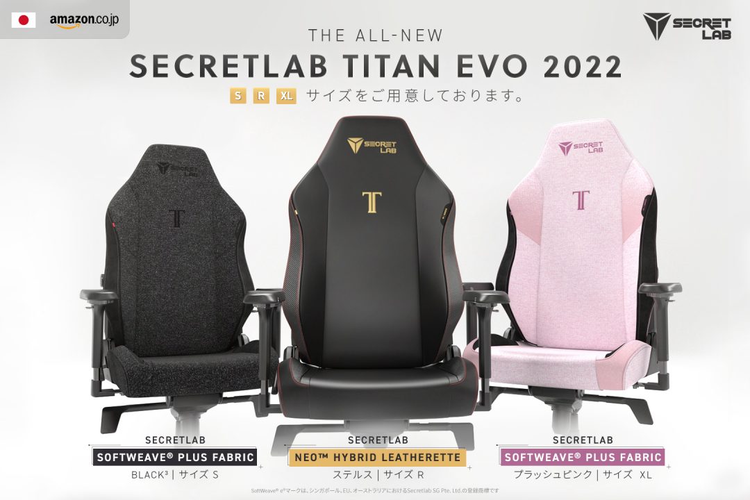 Secretlab-TITAN-Evo-2022