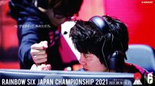 「レインボーシックス JAPAN CHAMPION SHIP 2021」ファイナルラウンド開幕、10月28日から4日間の激闘