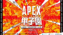 APEX甲子園lメインビジュアル 横版
