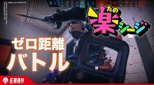 レインボーシックス シージ：#楽シージクリップ 迫力のゼロ距離バトルがMVP！＆5月の募集開始 Amazonギフト券プレゼント