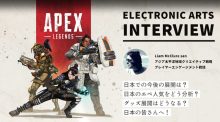 Electronic Artsリアム氏スペシャルインタビュー、日本のエーペックス人気や今後の展開を聞いてみた