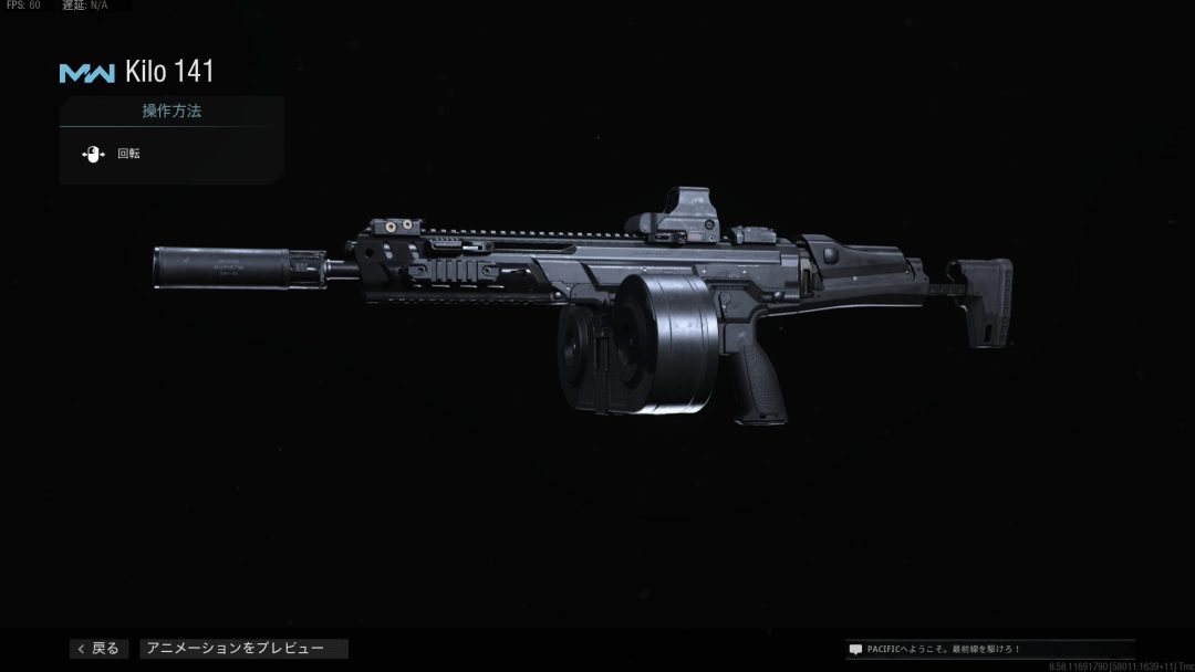 CoD:MWII：登場武器とその実銃モデル計23種+α（事前説明会情報） Call of Duty Modern Warfare 2019 Screenshot 2022.06.08 19.27.24.35
