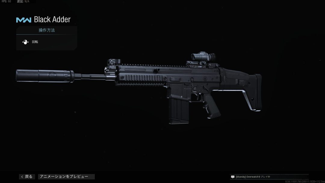 CoD:MWII：登場武器とその実銃モデル計23種+α（事前説明会情報） Call of Duty Modern Warfare 2019 Screenshot 2022.06.08 19.31.36.08