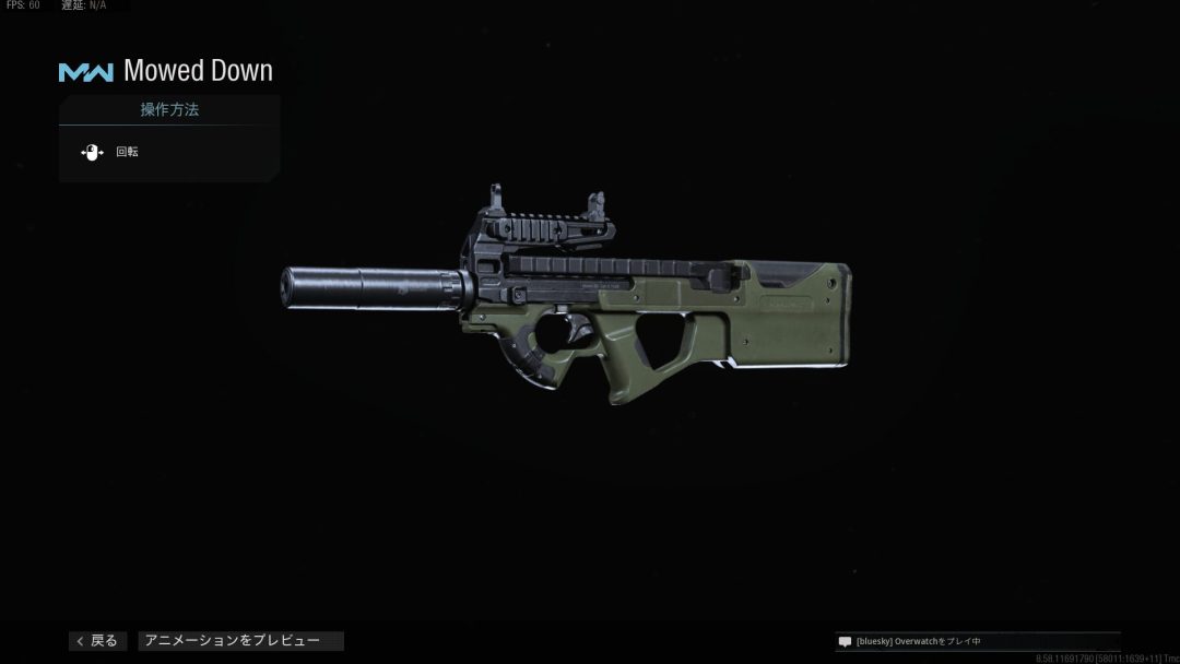 CoD:MWII：登場武器とその実銃モデル計23種+α（事前説明会情報） Call of Duty Modern Warfare 2019 Screenshot 2022.06.08 19.40.23.74
