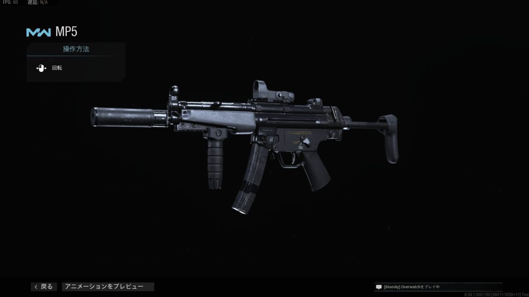 CoD:MWII：登場武器とその実銃モデル計23種+α（事前説明会情報） Call of Duty Modern Warfare 2019 Screenshot 2022.06.08 19.41.21.95