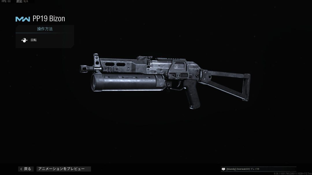 CoD:MWII：登場武器とその実銃モデル計23種+α（事前説明会情報） Call of Duty Modern Warfare 2019 Screenshot 2022.06.08 19.41.31.03