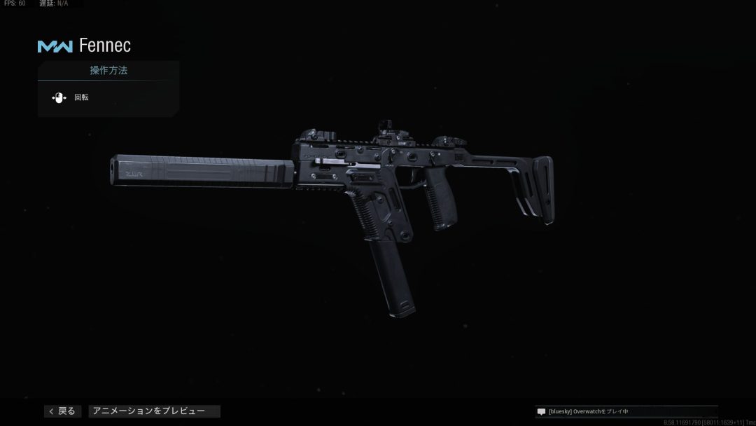 CoD:MWII：登場武器とその実銃モデル計23種+α（事前説明会情報） Call of Duty Modern Warfare 2019 Screenshot 2022.06.08 19.46.25.80