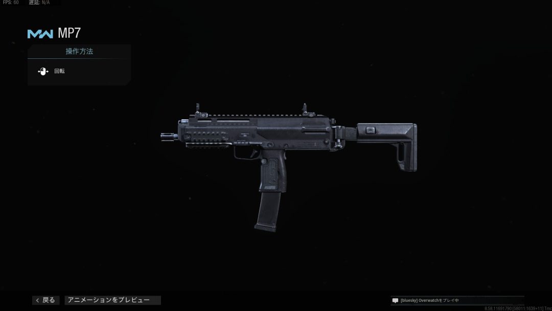 CoD:MWII：登場武器とその実銃モデル計23種+α（事前説明会情報） Call of Duty Modern Warfare 2019 Screenshot 2022.06.08 19.52.24.97
