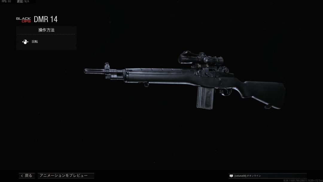 CoD:MWII：登場武器とその実銃モデル計23種+α（事前説明会情報） Call of Duty Modern Warfare 2019 Screenshot 2022.06.08 20.00.39.07