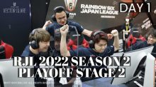 レインボーシックス シージ：国内リーグ「RJL 2022 Season2 Playoff Stage2」DAY1結果、CAG / REJECT / SCARZがDAY2進出、FNATICに黄信号？