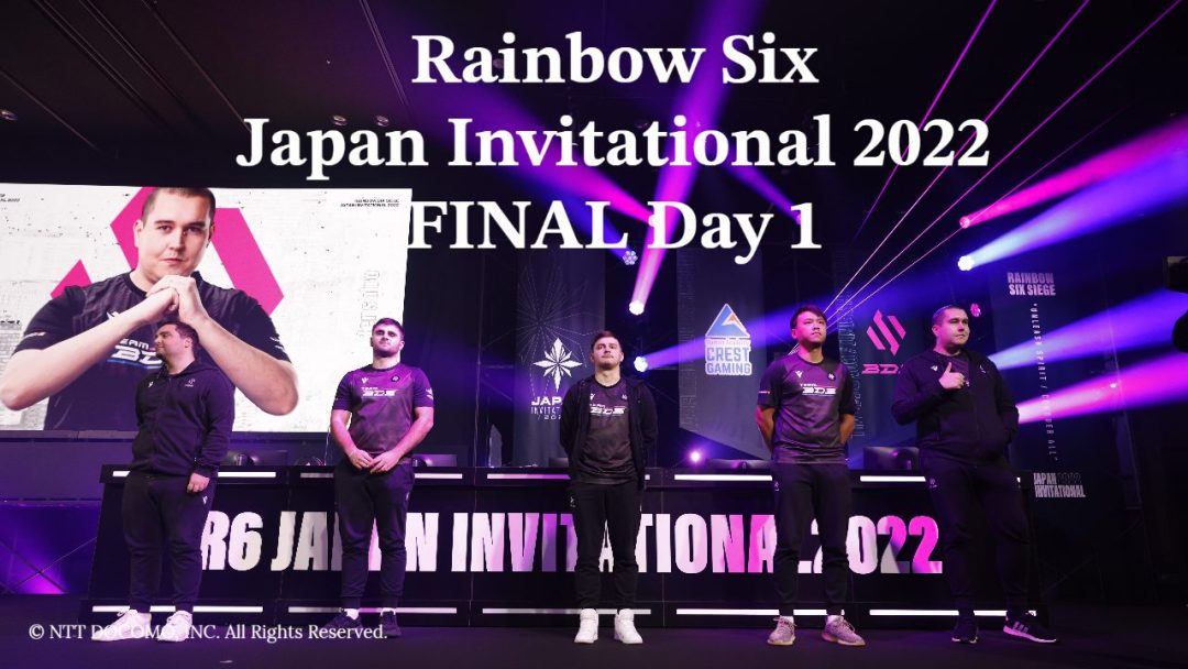 レインボーシックス シージ："Rainbow Six Japan Invitational 2022 FINAL" DAY1結果、フランスチームBDSが世界レベルの強さ見せる