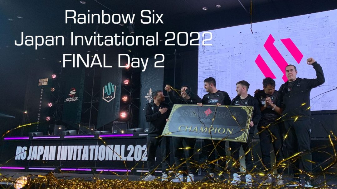 レインボーシックス シージ："Rainbow Six Japan Invitational 2022 FINAL" 完結、フランスから来日のTeam BDSがRJI完全制覇！