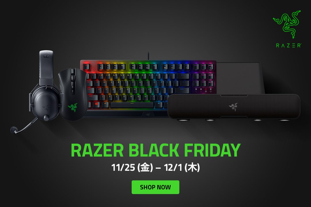 Razer Black Friday」11月25日より開催、「Razer DeathAdder V2」50