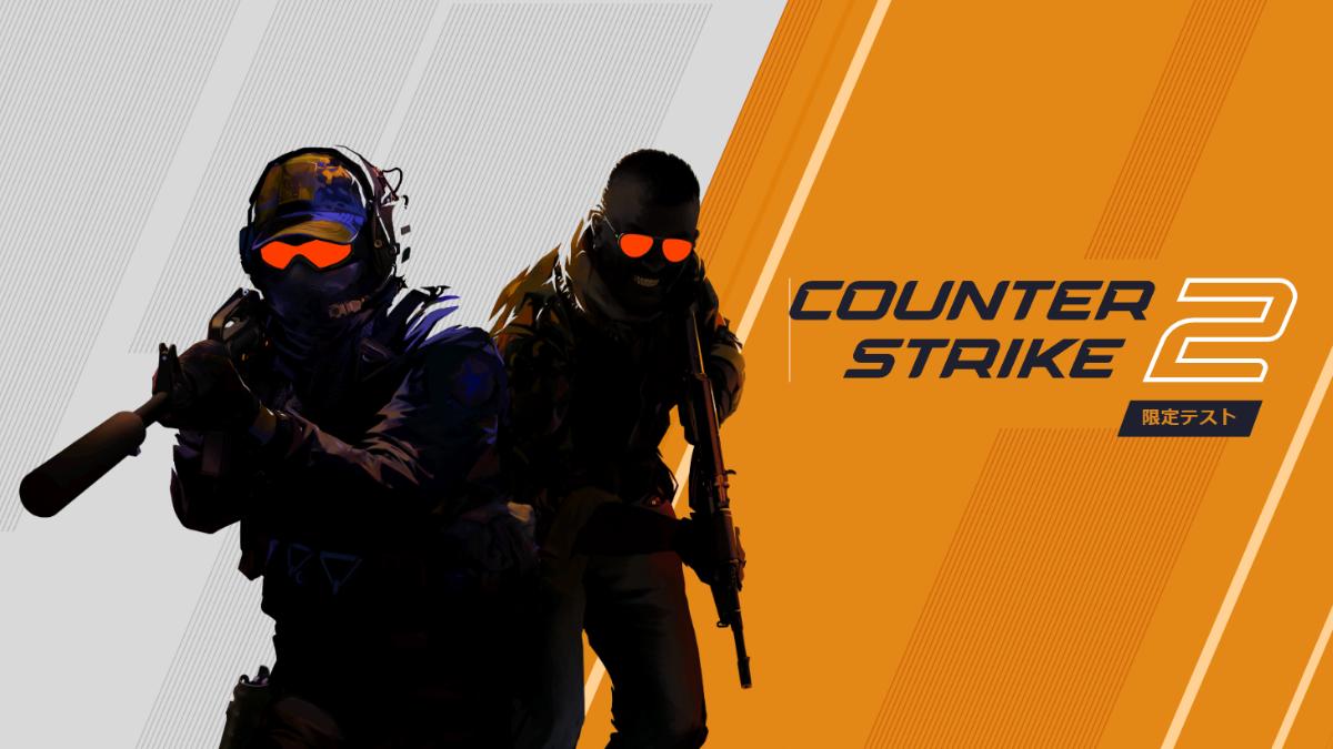 本格競技向けFPS『Counter-Strike 2』正式発表：『CS:GO』からの無料アップグレードとして2023年夏リリース / 招待制の限定テストがスタート
