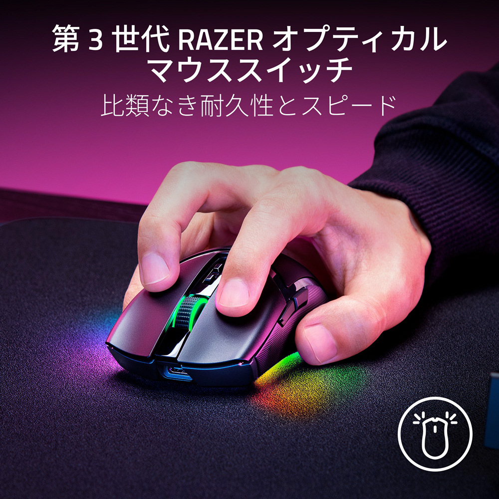 Razerゲーミングマウス新モデル"Razer Cobra Pro"発表！ 7月18日発売