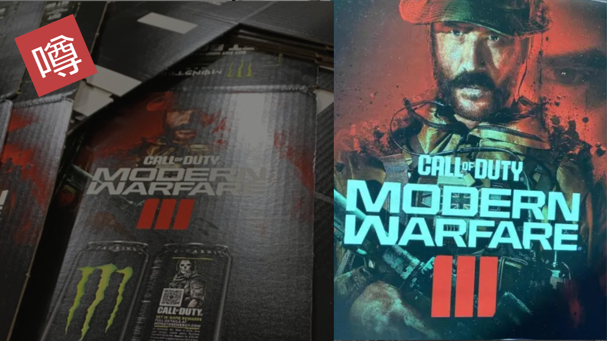 The Identity of the New Call of Duty Game for 2023: Call of Duty Modern Warfare III