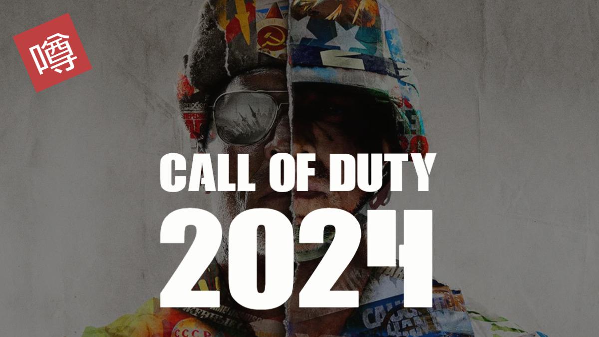 [噂] 『コール オブ デューティ 2024』は『CoD:BOCW』の続編で湾岸戦争が舞台？