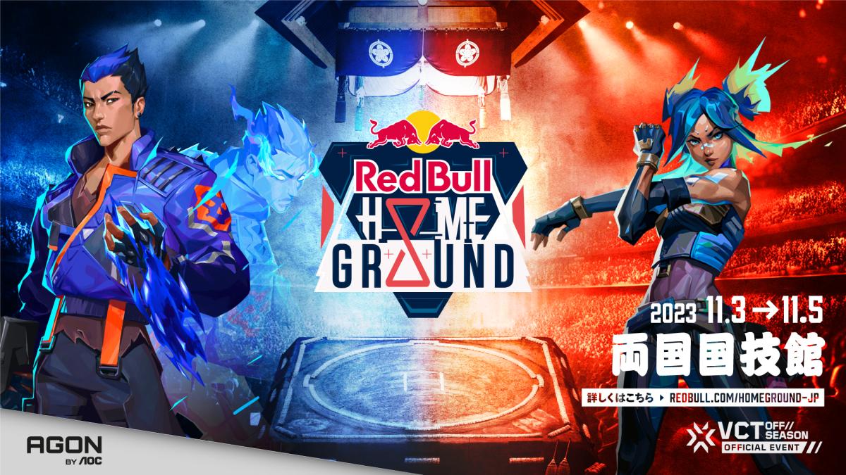 ヴァロラント：「Red Bull Home Ground 2023」決勝チケットが当たるキャンペーン開催、日本からはZETA / SCARZ / FENNELが出場 RedBullHomeGround2023 Horizontal KV 1