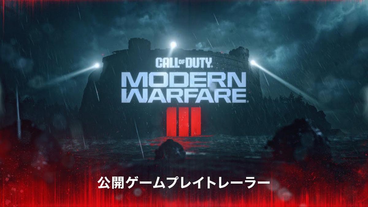 CoD:MW3：PS5/PS4パッケージ版の予約受付開始、Amazonでの特典は