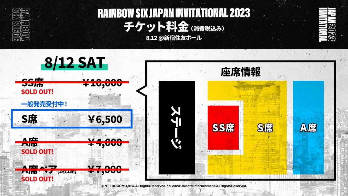 レインボーシックス シージ：燃えるマシュマロ軍団 MNM が日本チームと激突！ "X-MOMENT Rainbow Six Japan Invitational 2023 FINAL" 8月12日開催