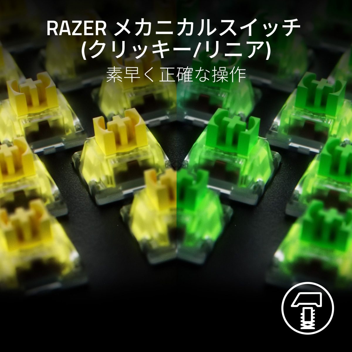 Razer：ネコ耳ゲーミングヘッドセット「Razer Kraken Kittyシリーズ」新モデルや「Razer BlackWidow V4 X」など3製品の予約受付開始、15日発売 BlackWidow V4 X 1