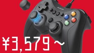 エレコム：FPS特化のPCゲームパッド「GP30」など6製品を10月下旬発売、PS式/XB式選択やロングスティックとも交換可能（3,579円〜）