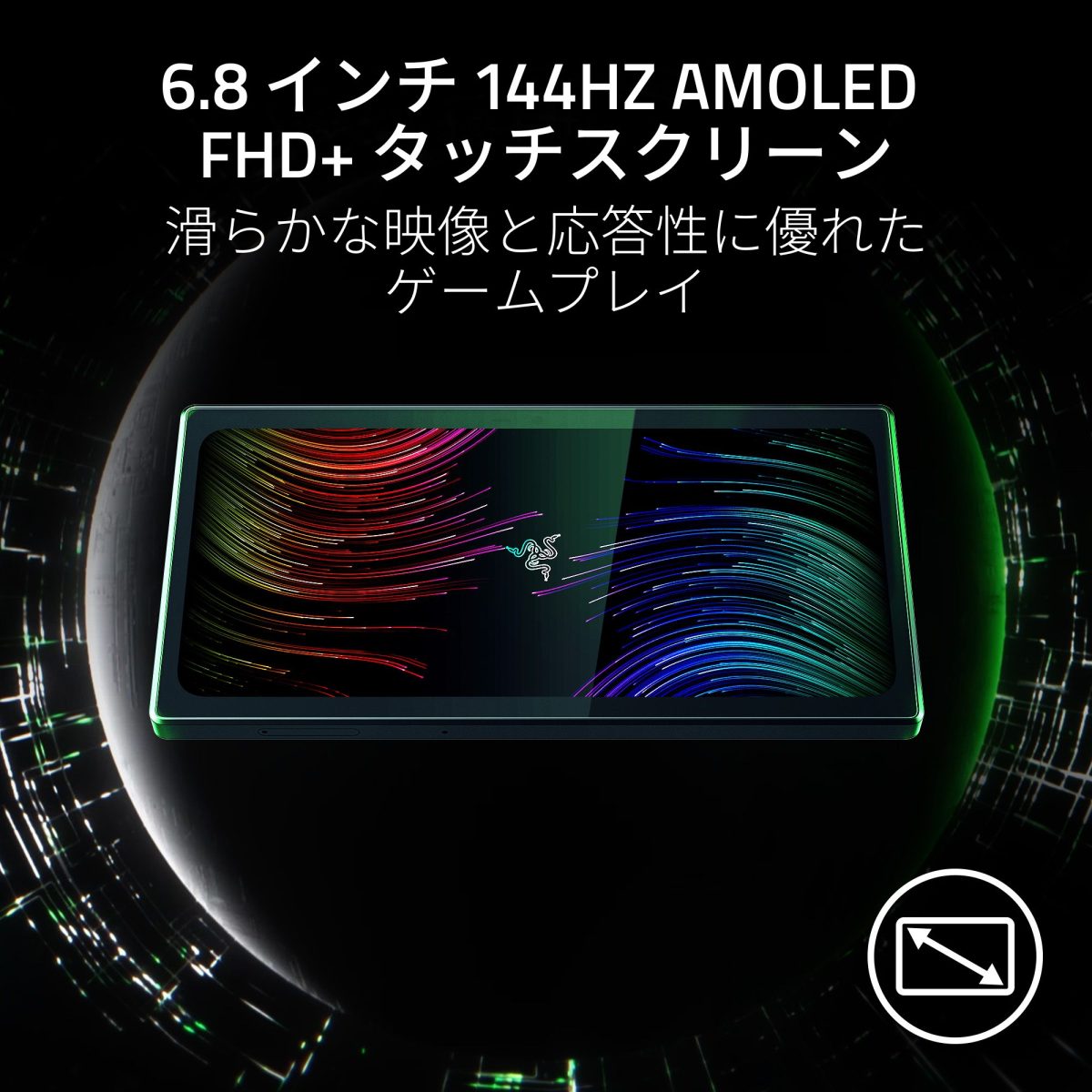 圧倒的性能を誇るAndroid携帯型ゲーム端末「Razer Edge Gaming Tablet Wi-Fi モデル」「Razer Kishi V2 Pro for Android」本日10月19日予約開始