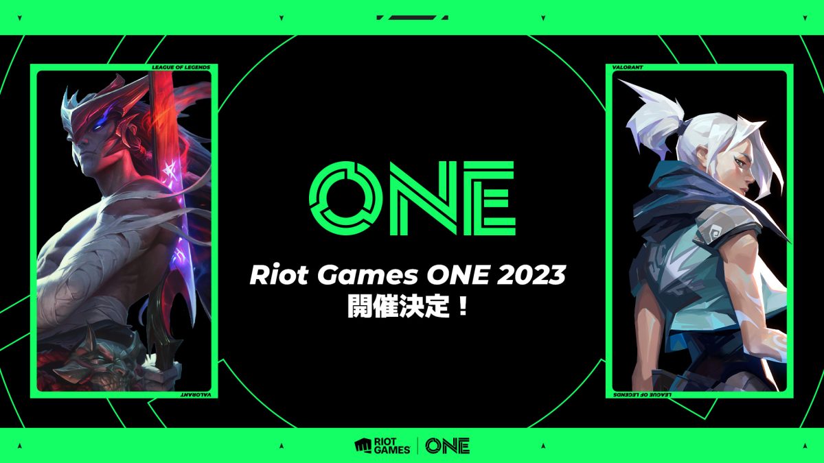 「Riot Games ONE 2023」が10月28日から開催！CRカップやV最協にThe k4senなど濃厚なイベント盛りだくさん！ 12月はKアリーナ横浜でオフライン開催！