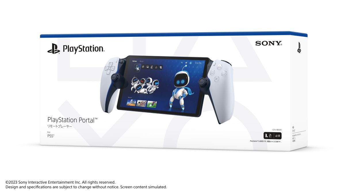 PSP] PS5リモートプレイ専用デバイス「PlayStation Portal」本日発売 