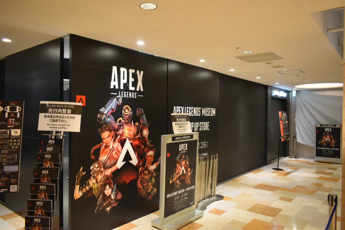 『エーペックスレジェンズ』5周年企画展Apex Legends Museum + POP UP STORE池袋にて2月9日より開催  展示イベントを先行体験！
