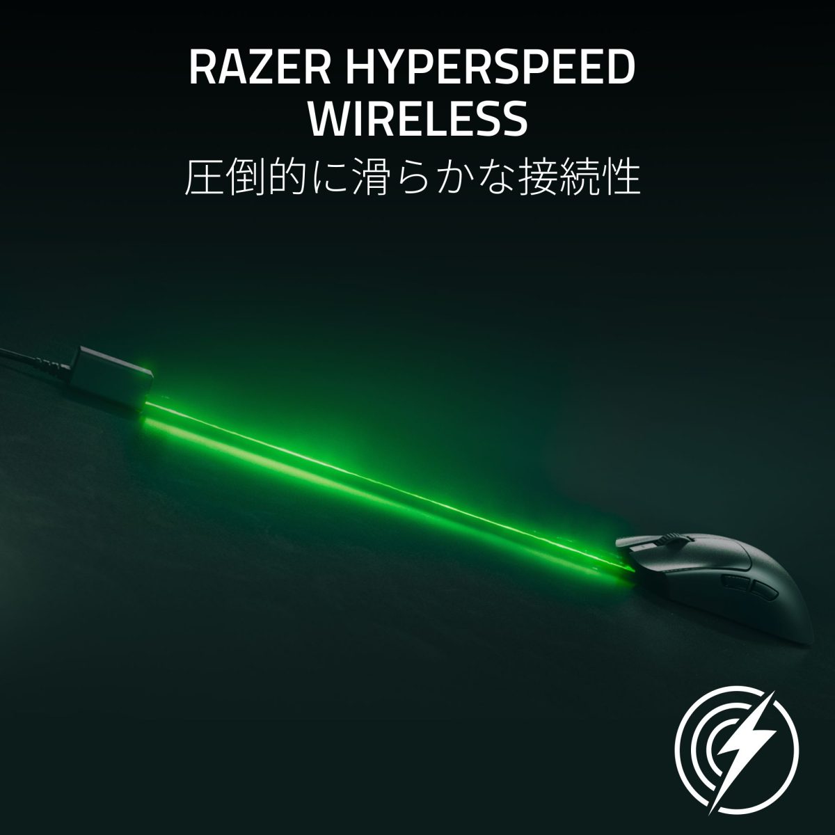 「不公平なほどの優位性」Razer：54gの超軽量ワイヤレスゲーミングマウス「Viper V3 Pro」4月26日発売 Viper V3 Pro 0103