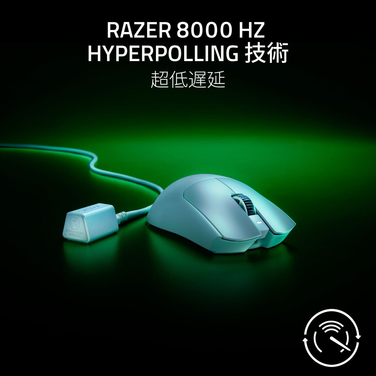 「不公平なほどの優位性」Razer：54gの超軽量ワイヤレスゲーミングマウス「Viper V3 Pro」4月26日発売 Viper V3 Pro 02